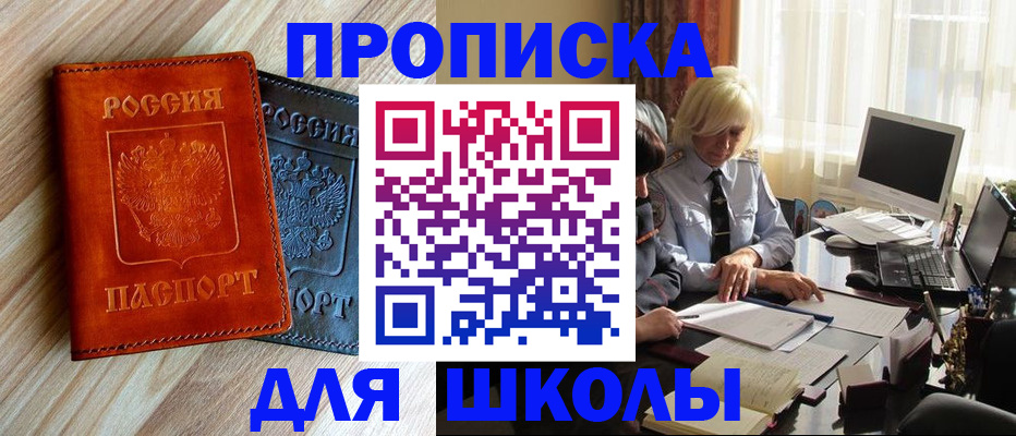 миграционный учет в Малой Вишере